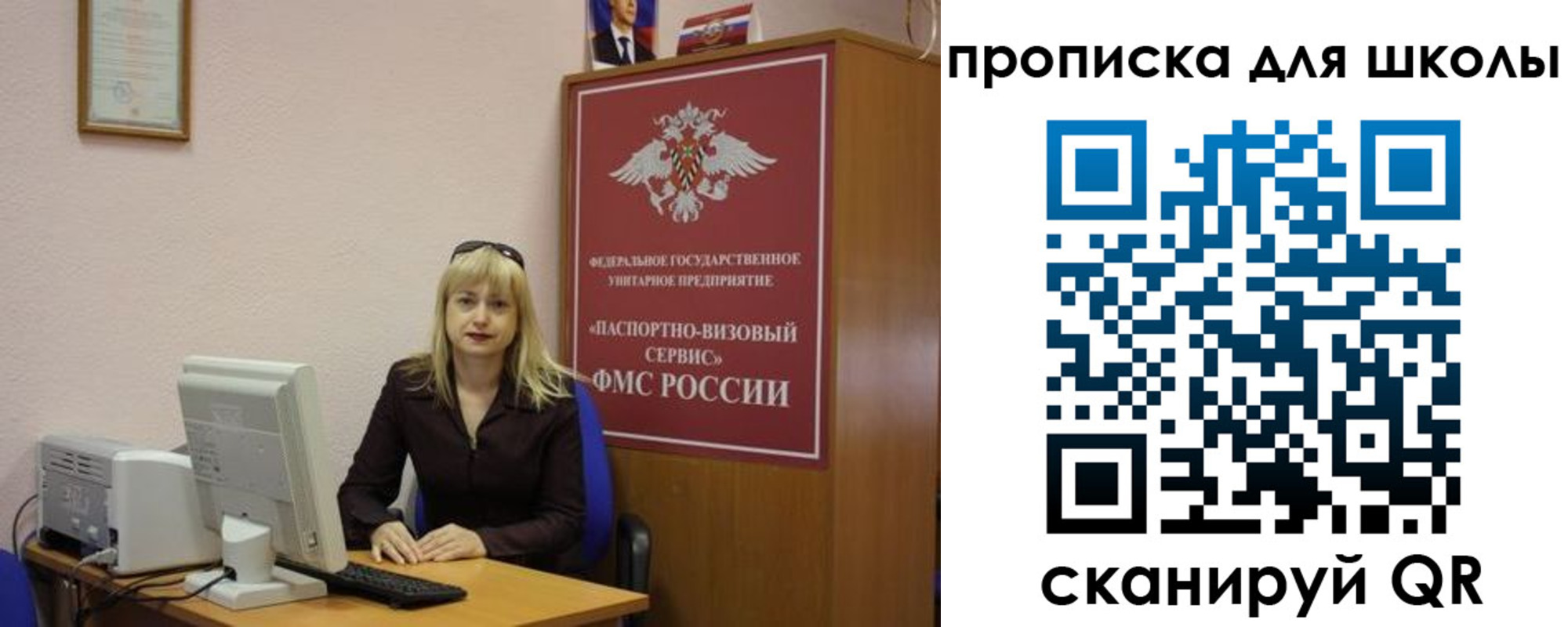 прописка иностранных граждан в Зернограде